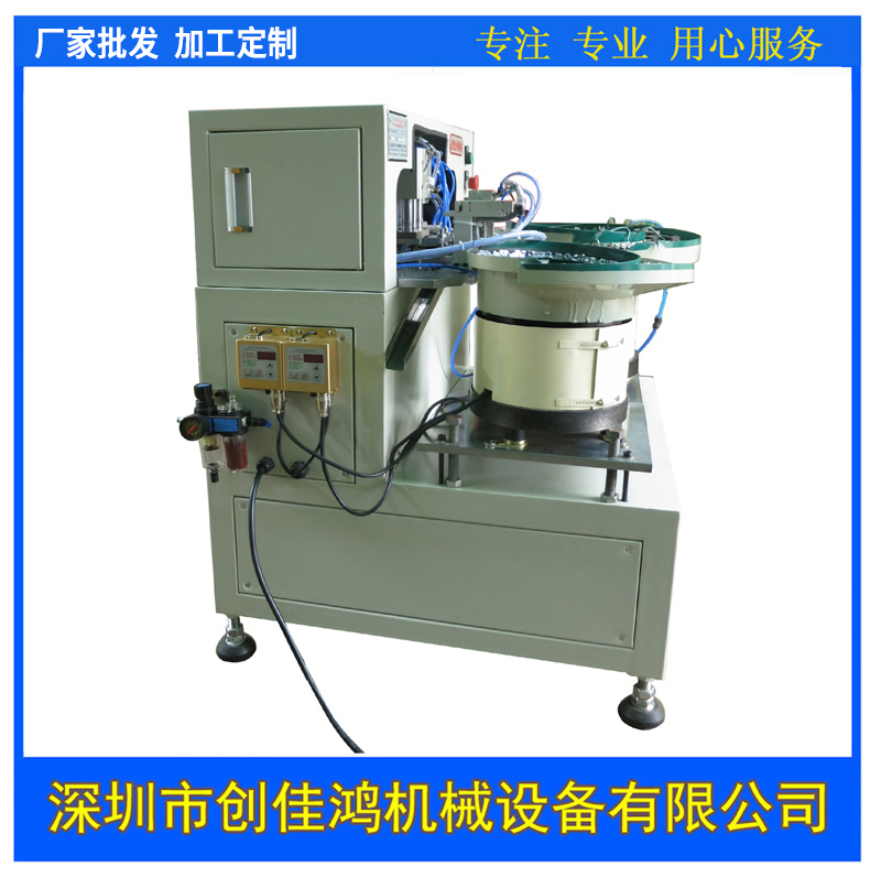 全自動(dòng)螺母組裝機(jī)