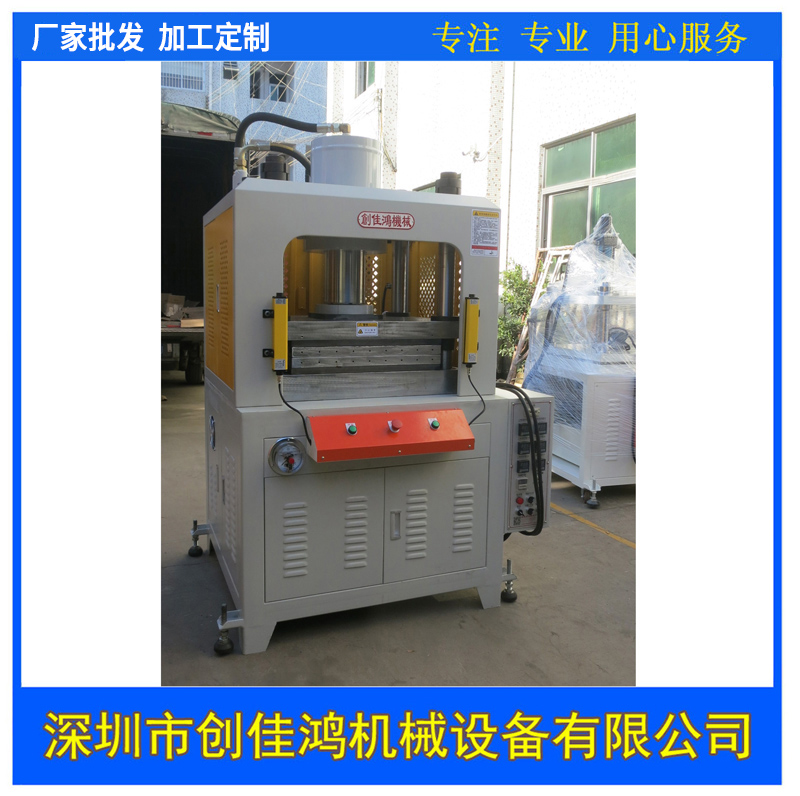 四柱油壓鼓包機(jī)