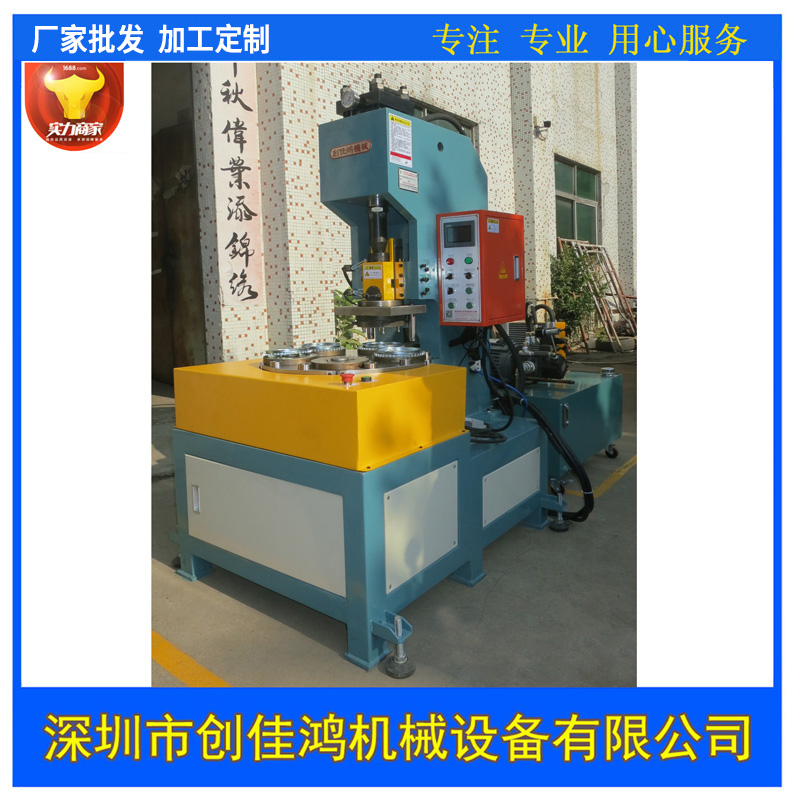 多工位油壓壓床